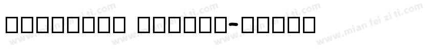 engraved copies字体转换